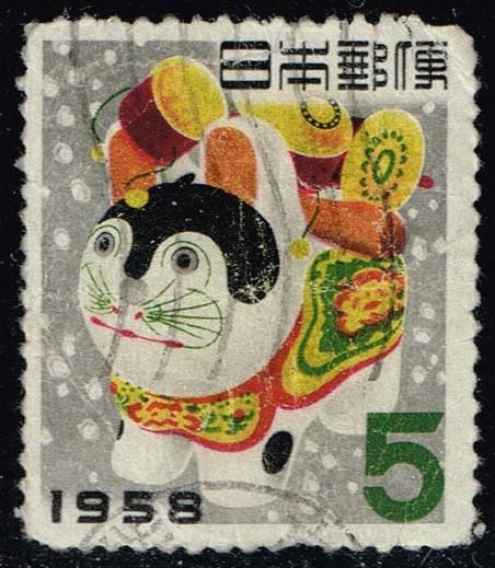 Japan #644 Toy Dog; Used