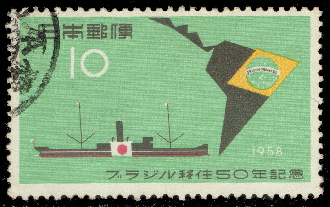 Japan #652 Kasato Maru and Map; Used