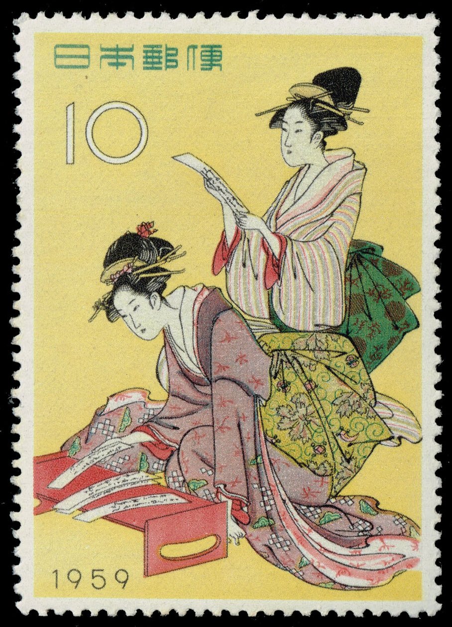 Japan #671 Ladies Reading Poetry; MNH