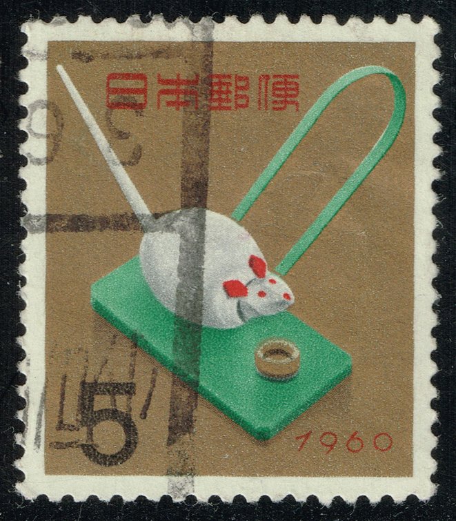 Japan #685 Toy Mouse of Kanazawa; Used