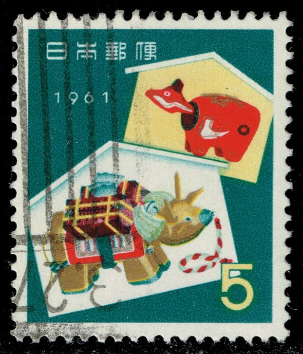 Japan #709 New Year - Year of the Ox; Used
