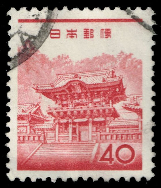 Japan #749 Yomei Gate in Nikko; Used