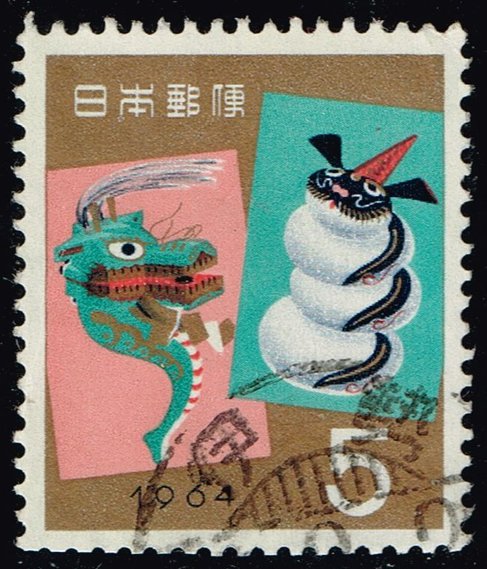 Japan #805 Year of the Dragon; Used