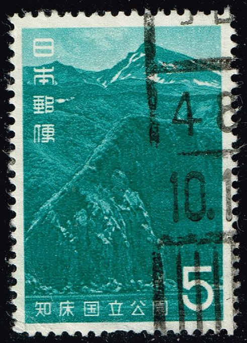 Japan #855 Mount Iwo; Used