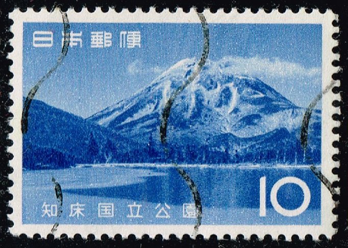 Japan #856 Mount Rausu; Used