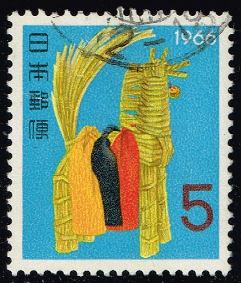 Japan #858 Straw Horse; Used