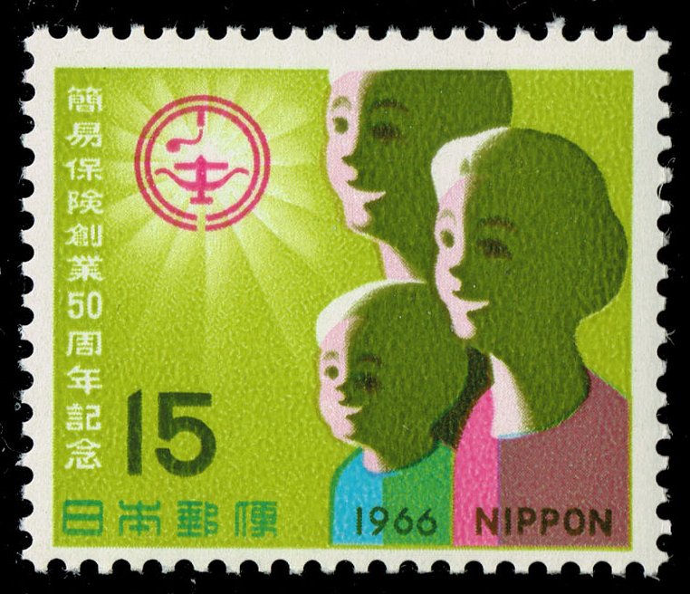 Japan #895 Post Office Life Insurance; MNH