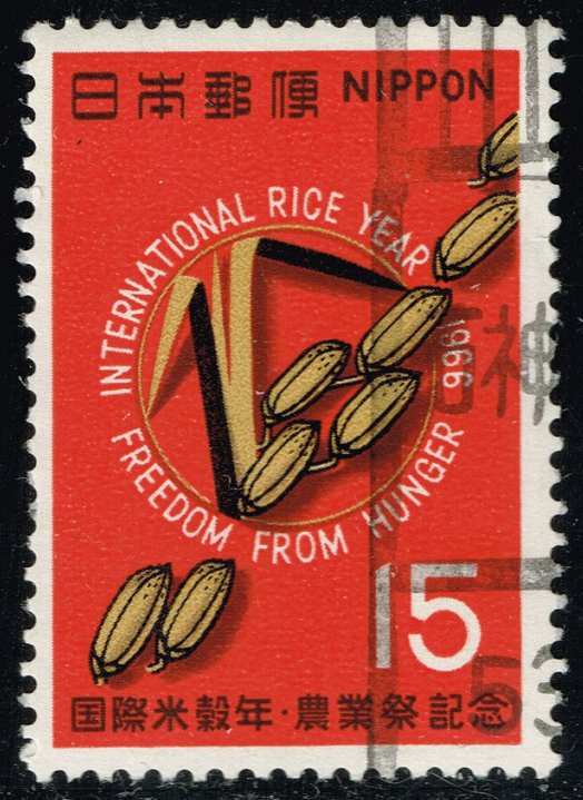 Japan #902 International Rice Year; Used