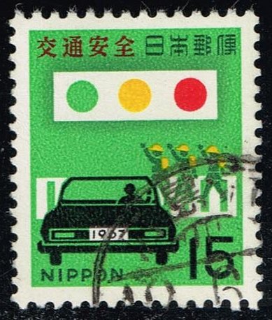 Japan #910 Traffic Light; Car and Children; Used