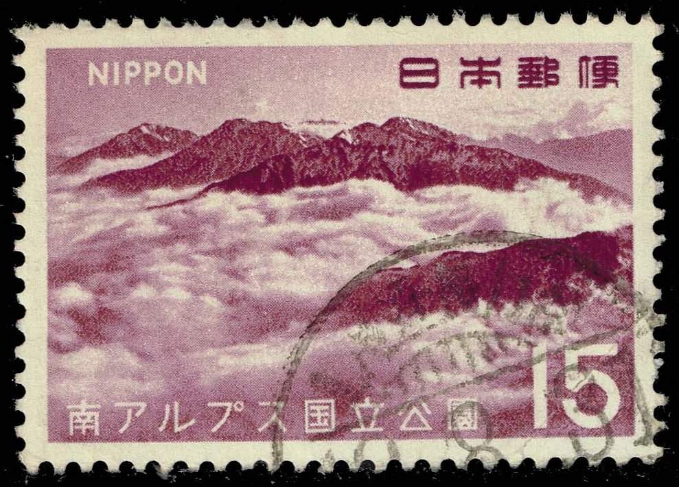 Japan #912 Mts. Akashi; Hijiri and Higashi; Used