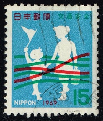 Japan #989 Mother and Child Crossing Road; Used