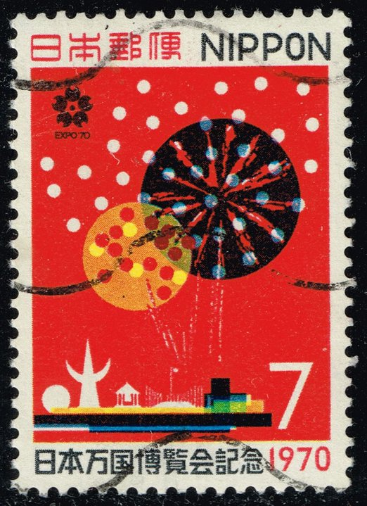 Japan #1023 View of Fair and Firework Display; Used