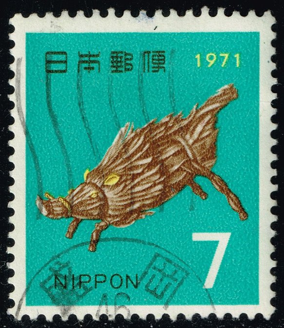 Japan #1050 Wild Boar Straw Figure; Used
