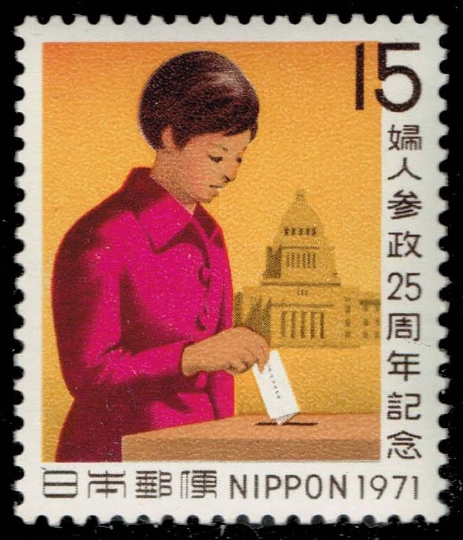 Japan #1054 Woman Voter and Parliament; MNH