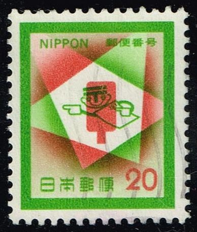 Japan #1119 Postal Code System; Used