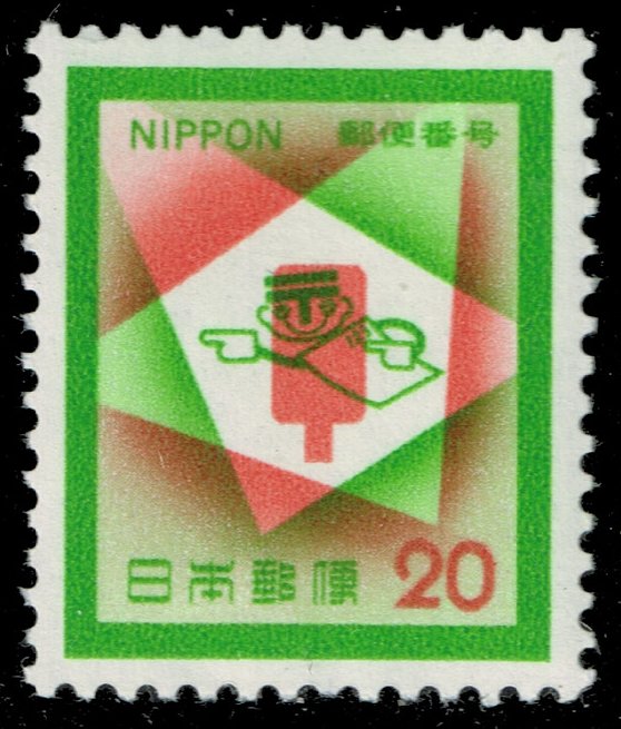 Japan #1119 Postal Code System; MNH