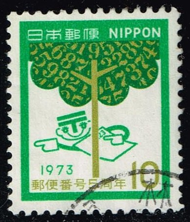 Japan #1143 Tree & Postal Code Symbol; Used