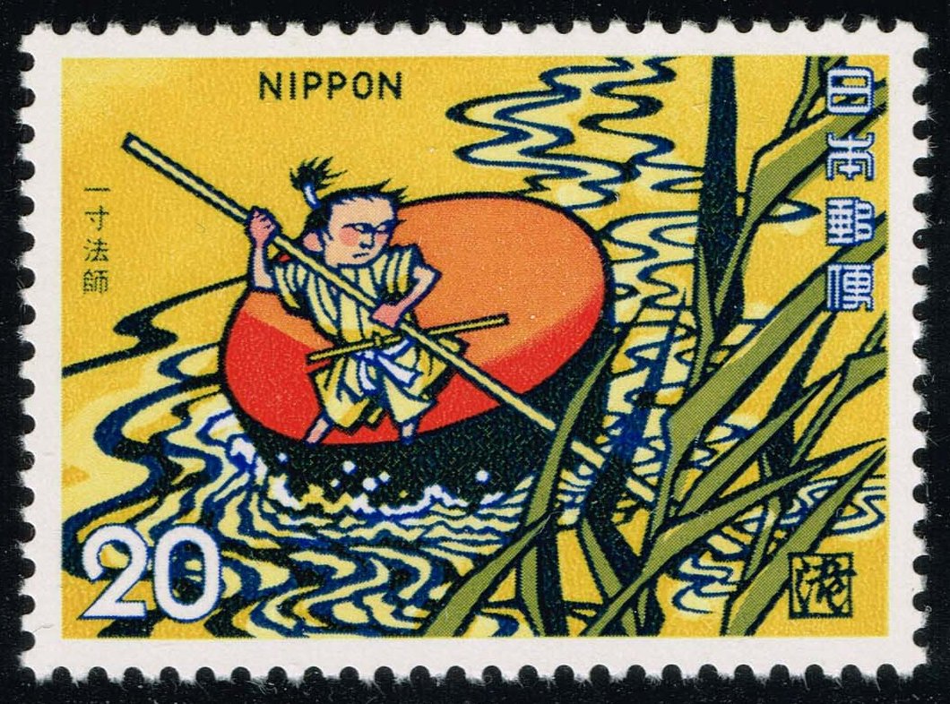 Japan #1166 Folk Tale Issun Hoschi; MNH