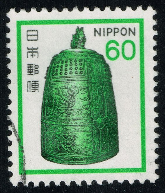 Japan #1424 Hanging Bell; Used - Click Image to Close