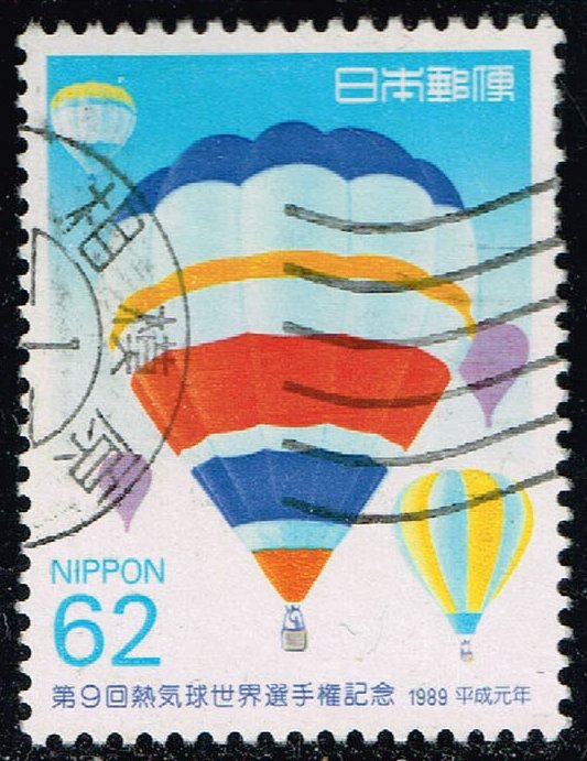 Japan #1998 Hot Air Balloons; Used