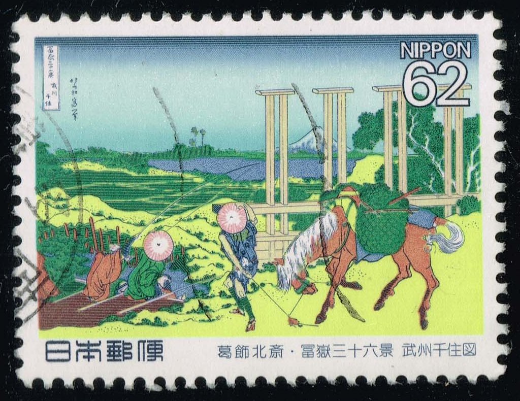 Japan #2041 Bushu-Senju-zu by Hokusai; Used