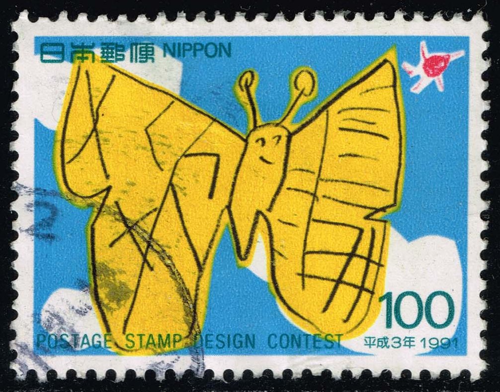 Japan #2090 Butterfly; Used