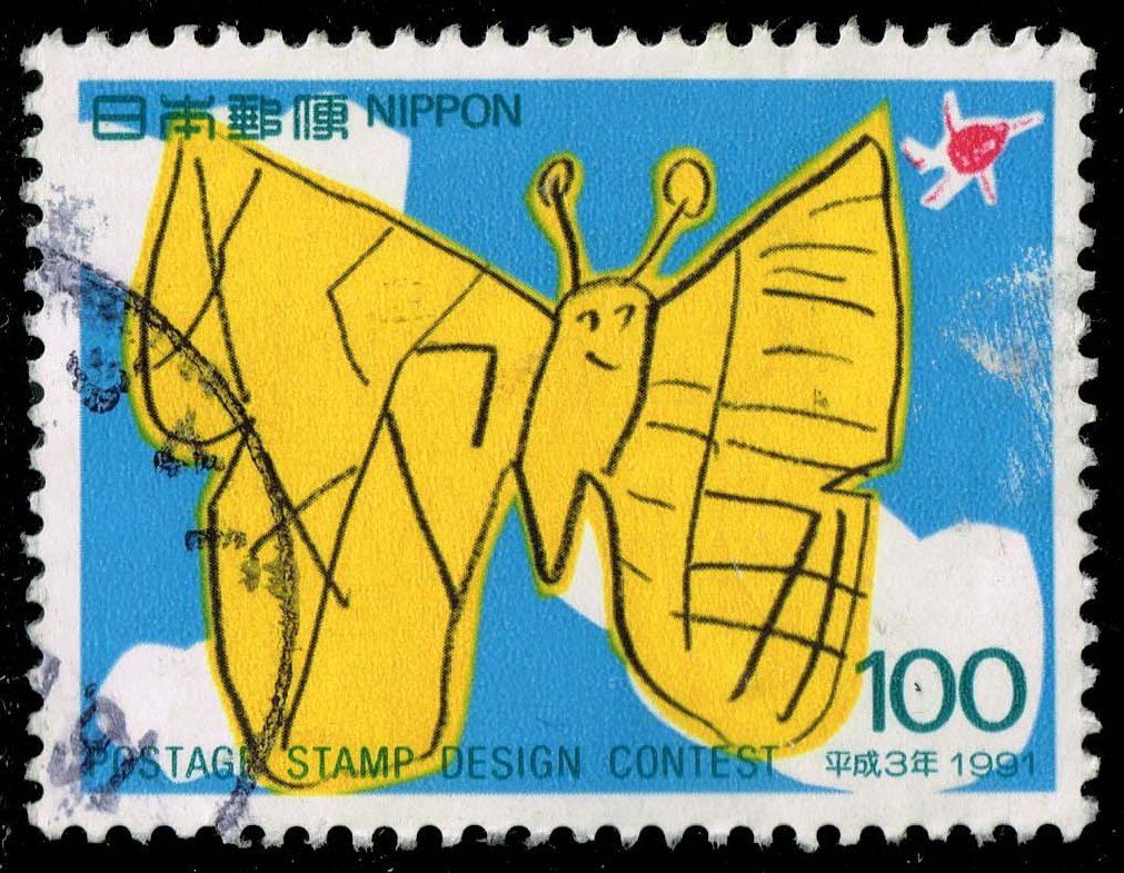 Japan #2090 Butterfly; Used