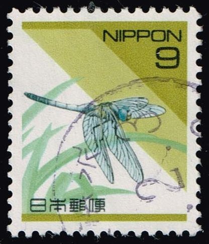 Japan #2154 Dragonfly; Used