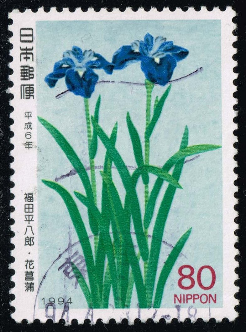 Japan #2235 Irises; Used