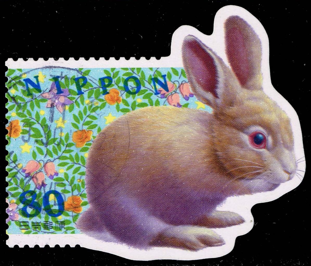 Japan #2668d Brown Rabbit and Flowers; Used
