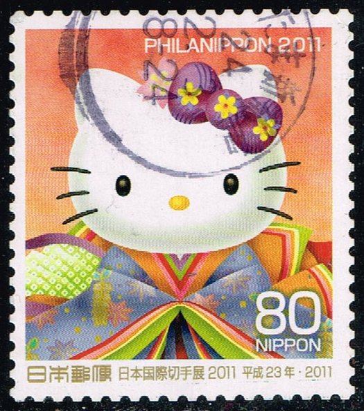 Japan #3300i Hello Kitty; Used
