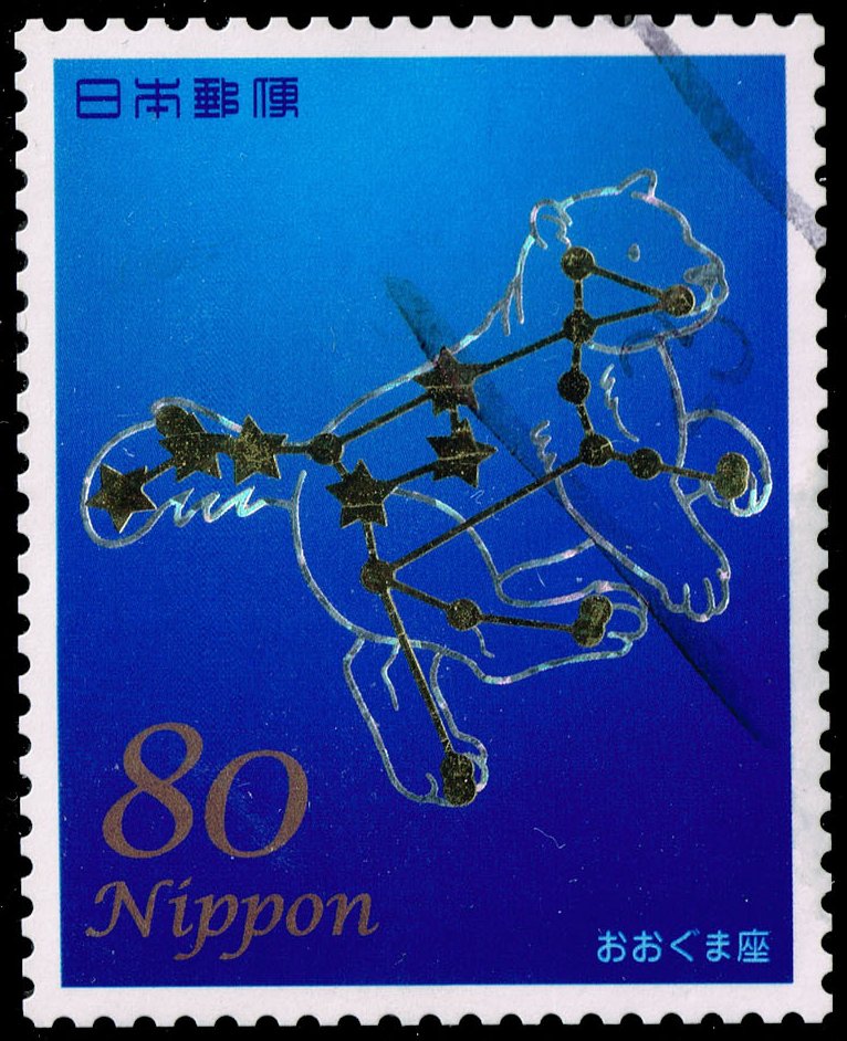 Japan #3563d Ursa Major; Used