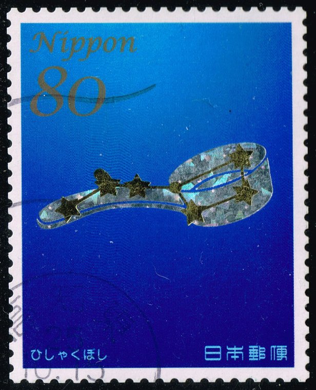 Japan #3563j Big Dipper; Used