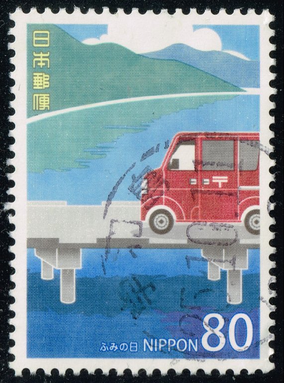 Japan #3570g Postal Truck by River; Used