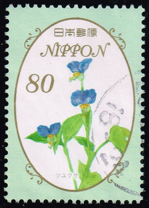 Japan #3589 Asiatic Dayflowers; Used