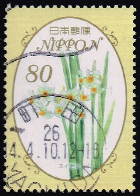 Japan #3630 Narcissus; Used