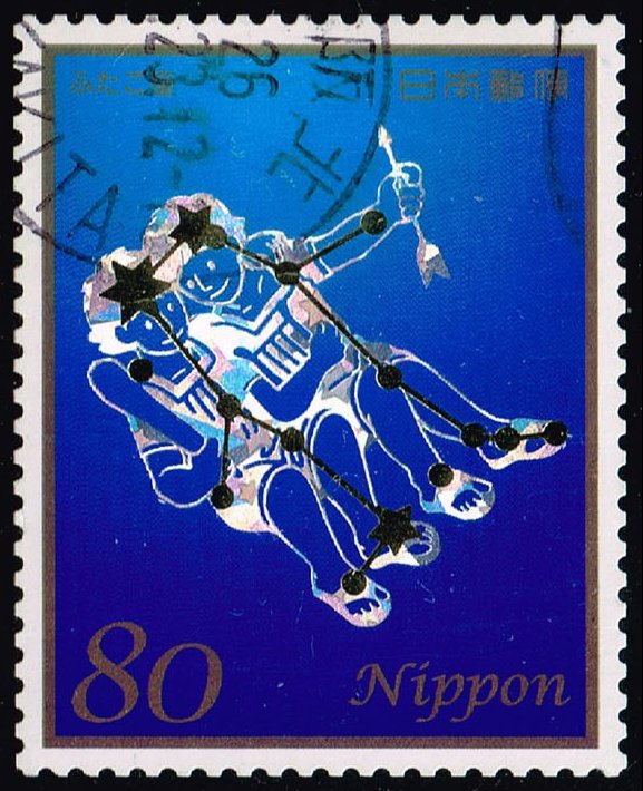 Japan #3632c Constellations; Used