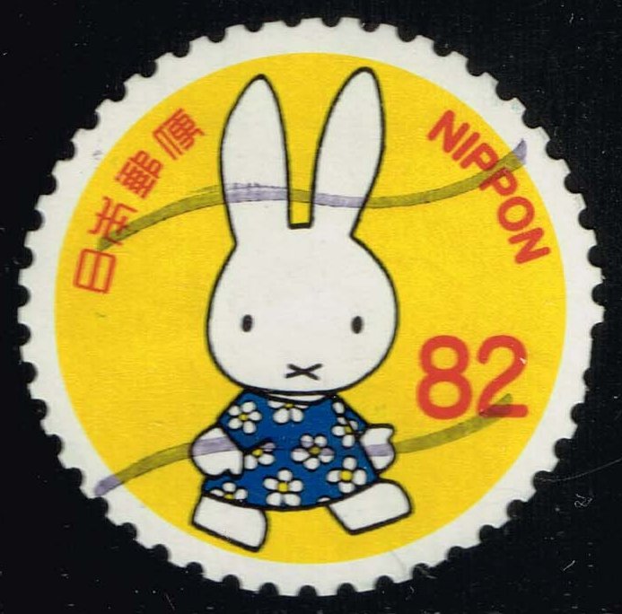 Japan #3976d Miffy Wearing Flowered Dress; Used