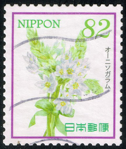 Japan #4083d Ornithogalum; Used