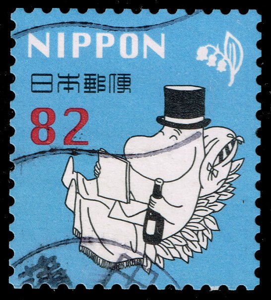 Japan #4183h Moominpappa Holding Letter; Used
