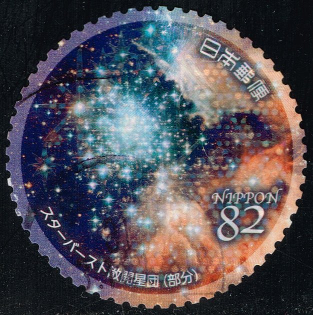 Japan #4274a Star Cluster; Used