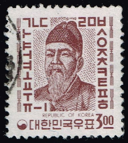 Korea #519 King Sejong and Hanul Alphabet; Used
