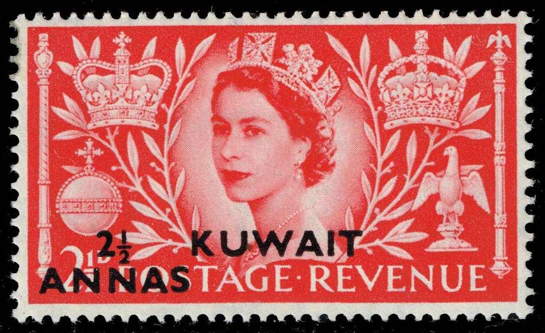 Kuwait #113 Queen Elizabeth 2; MNH