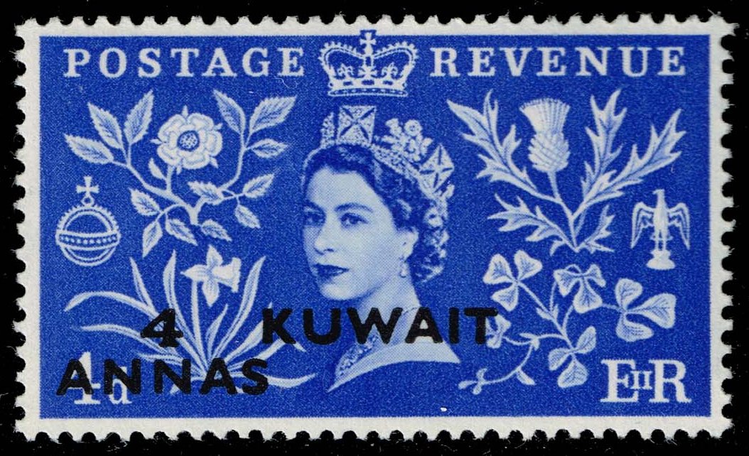 Kuwait #114 Queen Elizabeth 2; MNH