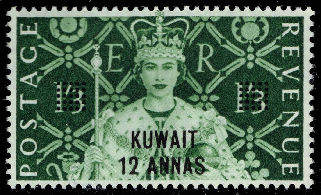 Kuwait #115 Queen Elizabeth 2; MNH