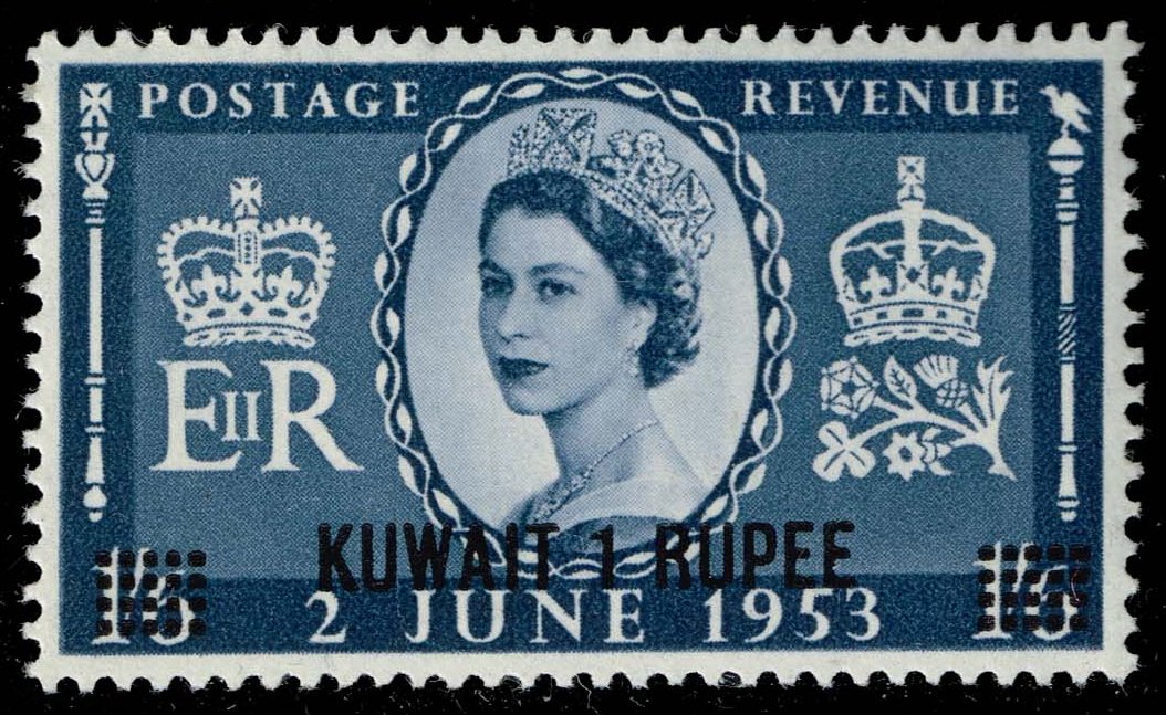 Kuwait #116 Queen Elizabeth 2; MNH