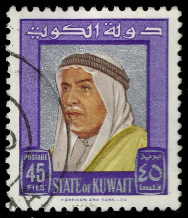 Kuwait #236 Sheik Abdullah; Used