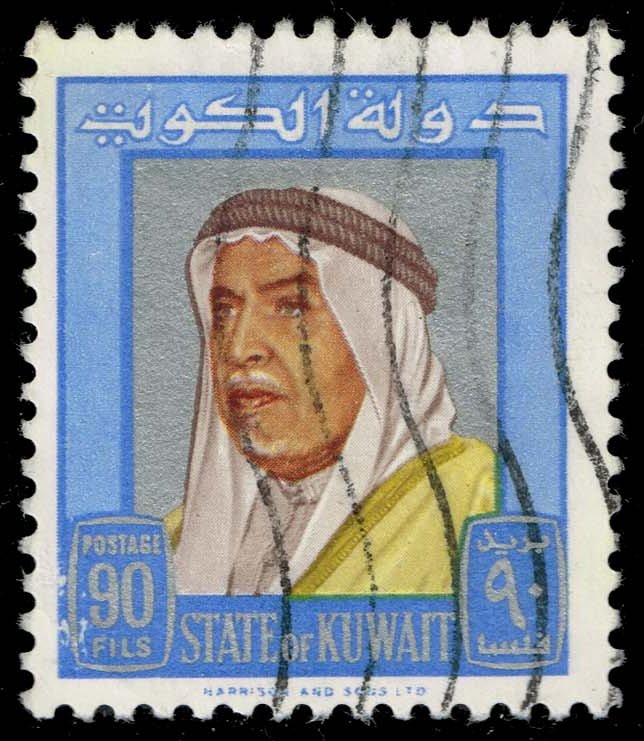 Kuwait #240 Sheik Abdullah; Used