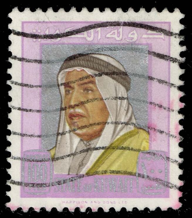 Kuwait #241 Sheik Abdullah; Used