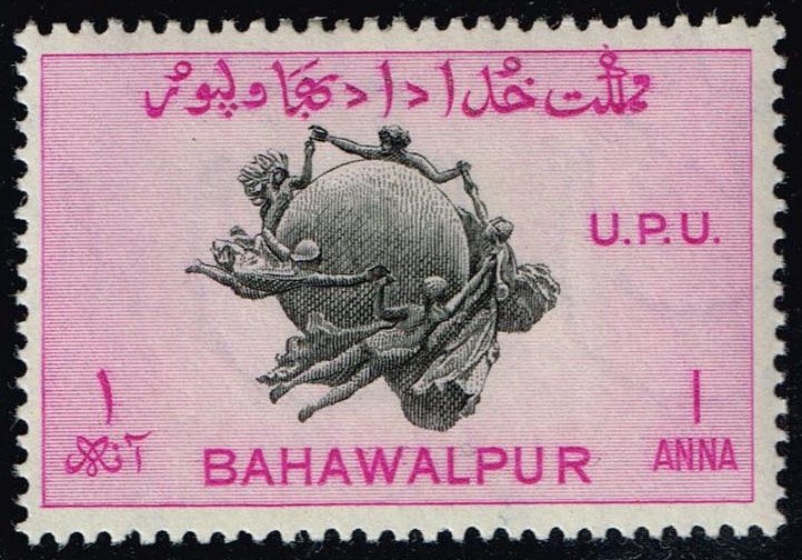 Pakistan-Bahawalpur #27 UPU Monument; Unused